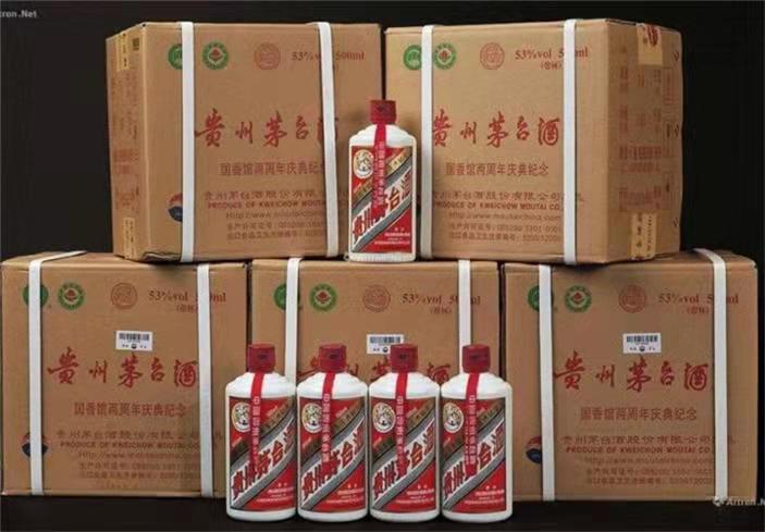 长寿茅台酒回收